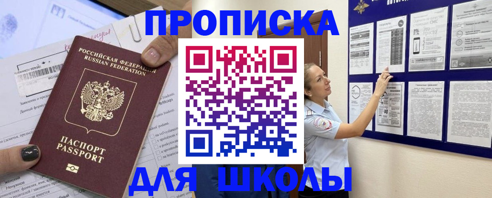 временная регистрация адрес в Людиново