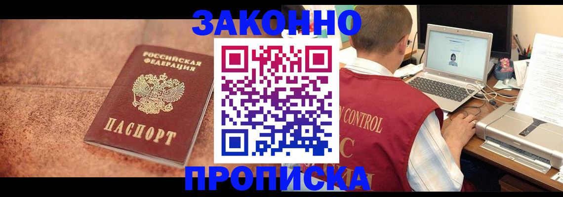 регистрация для школы в Людиново